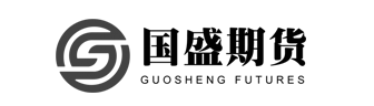 國(guó)盛期貨logo（辦公室設(shè)計(jì)、辦公室裝修項(xiàng)目）