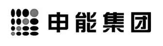 申能集團(tuán)（辦公室設(shè)計(jì)、辦公室裝修項(xiàng)目）